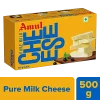 AMUL CHEESE BLOCK - Image 2